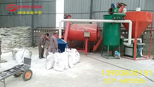 干粉砂浆搅拌机 干粉砂浆搅拌机