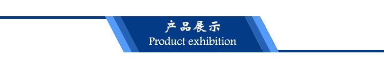 申龙牌腻子粉搅拌机产品展示 申龙牌腻子粉搅拌机产品展示